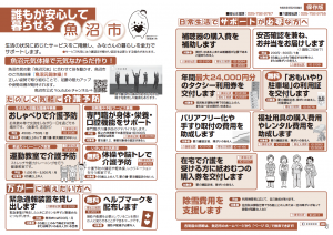 表