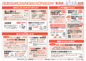 表