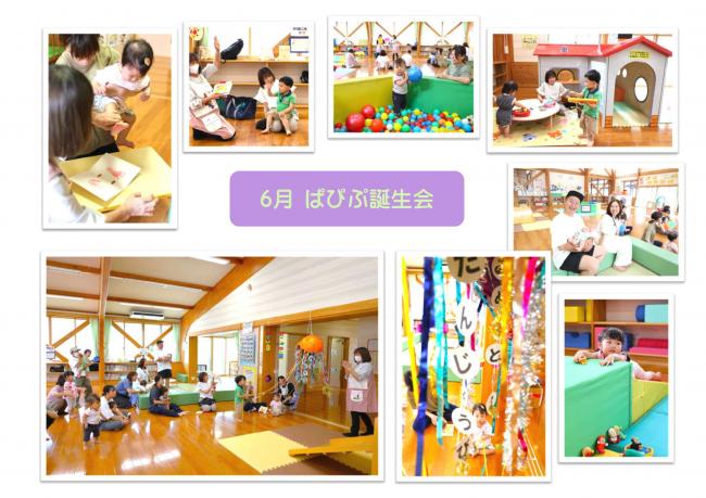 6月誕生会