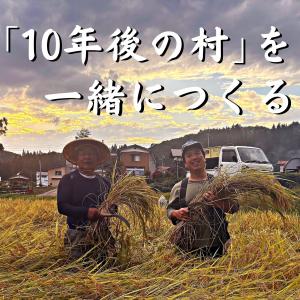 福山新田