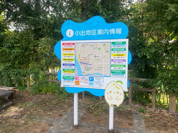 清水川辺神社前の看板