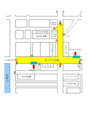 エコステーション位置図
