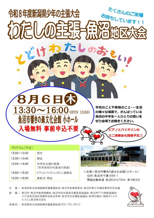 ポスター
