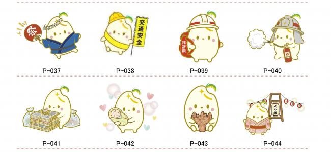 うおぬまっち