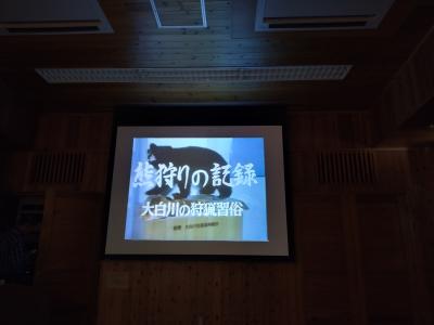 熊狩りの映像