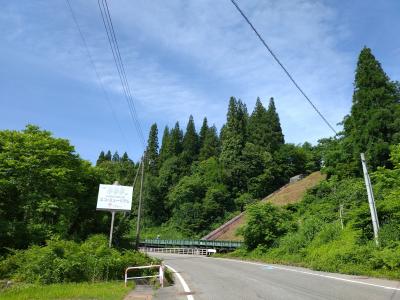 守門地域