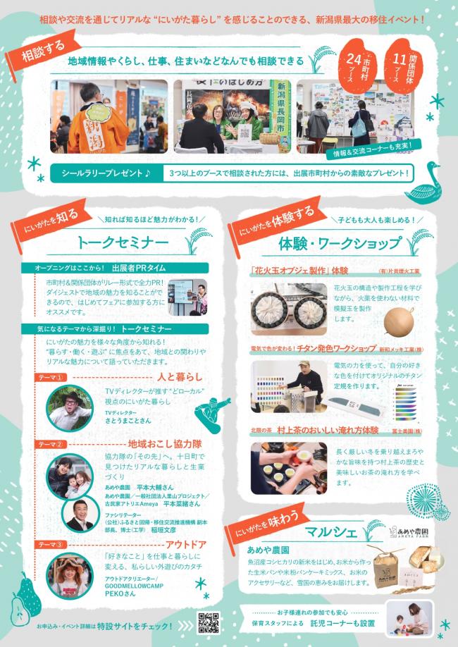 プログラム