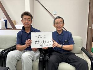 ニットク