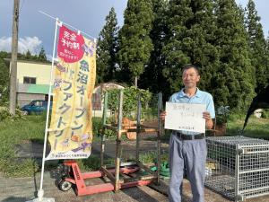 大栄溶接工業