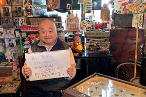 おさむさん