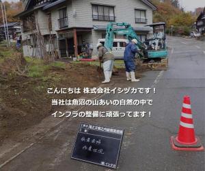 イシヅカ1