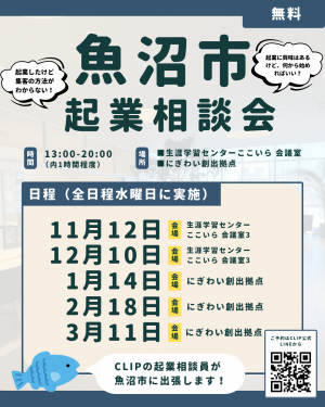 キービジュアル