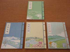 手帳（全種）