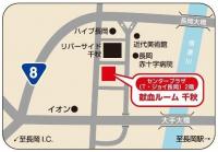 長岡市千秋2丁目1087-1　献血ルーム千秋