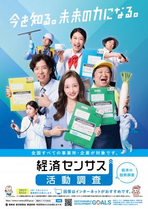 リーフレット（表）