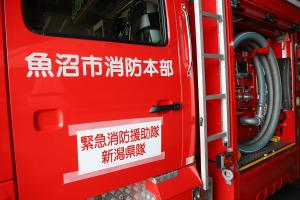 緊急消防援助隊１