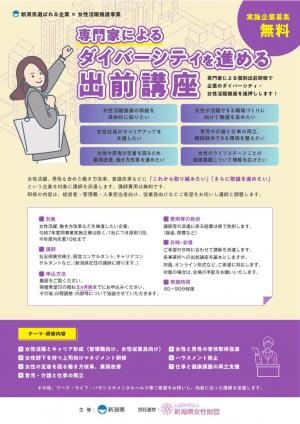 リーフレット（表）