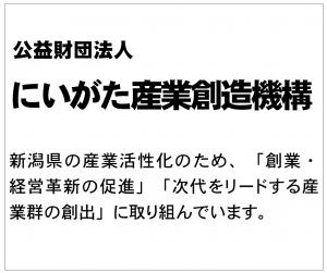 NICOサムネイル