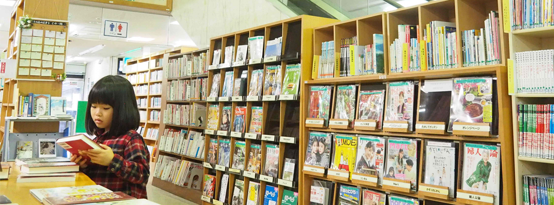 魚沼市立図書館のタイトル画像