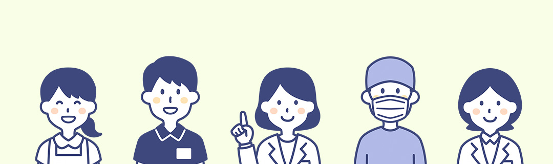 『医療・介護・福祉の現場で働きたい！』を応援します！のタイトル画像